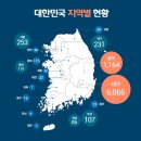 완호네청소가게 이미지