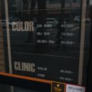 선용미용실 | 대치동미용실 보그헤어 선용원장님 컬 볼륨 매직 시술 만족 후기