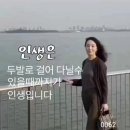 사나흘