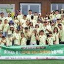 롯데마트 - 양양군 하륜길 34 | 롯데마트