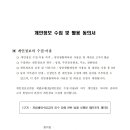 성암생활체육관 이미지