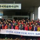 참사랑문화교육진흥협회 이미지