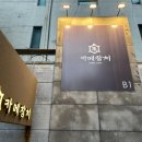 카메참치 이미지