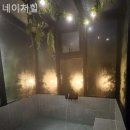 네이처힐 이미지