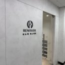 BYC건물 앞 | [경기 안산] 홍조관리 안산 에스테틱 리뉴에 방문 후기