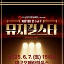 파이날라운드 이미지