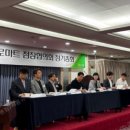 강화농협하나로마트 이미지