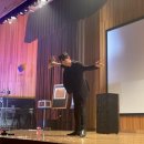 사직고등학교 | 부산 사직고등학교 진로 매직 콘서트 학생들이 직접 참여하는 참여형 공연