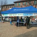 해봄장터 이미지