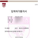 김포제일고등학교 이미지