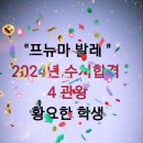 프뉴마발레학원 이미지