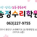 주산암산(기초반) 이미지
