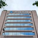 한국증권금융