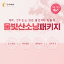 고운나라피부과의원 이미지