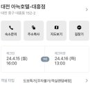 대흥모텔 이미지