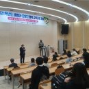 단양고등학교 이미지