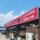 돌아온용문각 이미지