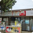욕심내지않기 바지락칼국수 이미지