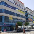 박앤장치과의원 이미지