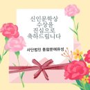 2026년 5월, 신인문학상 시, 시조, 수필 3개 부문 당선 소감 - 전윤자 시인 작가 이미지