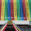 기선권현망수산업협동조합(멸치권현망수협) 이미지