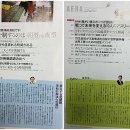 일본유학출판사 이미지