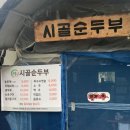 제천가볼만한곳, 제천맛집, 제천카페가 다뤄진 7월 3주차 주간 일기 입니다