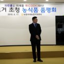 장바우농장 이미지