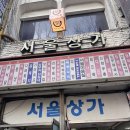 다락방청국장