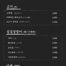 오사카카레콘유