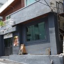국대삼겹 네이버블로그