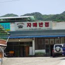 번암죽림정사로 네이버블로그