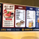 명륜진사갈비광명하안점 이미지