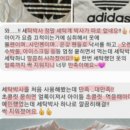 세탁박사 이미지