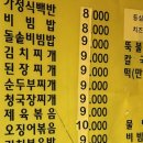 서울칼국수 - 하동군 중앙1길 8-1 | 서울칼국수