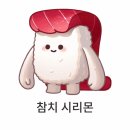 스바라시 이미지