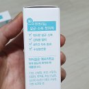 주식회사 에브리알 | 정리왕 썬더님이 추천한 닥터클로 프레쉬/에브리인 살균탈취제 냉장고정리법