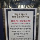 저스트슬립호텔 서산호수공원점 이미지