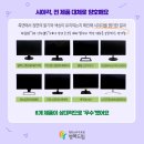 공감PC 이미지