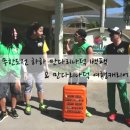 하하여행주 이미지