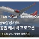 (주)삼성렌터카 이미지