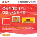 (주)에이컴