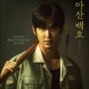 백호목장 이미지