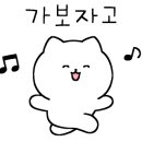 나루터노래연습장 이미지