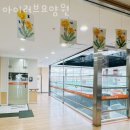 신광요양원 | 인천요양원 아이러브요양원 정보