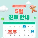 예스리더스의원 이미지