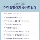 위드몰 네이버블로그