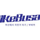 주식회사 부바커 이미지