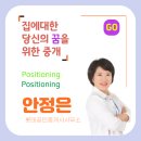 롯데캐슬사우나 | 창원 사화공원 롯데캐슬 포레스트 아파트의 분양권 매매 7월 실거래 이야기/안정은