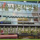 갈비의전설 티스토리